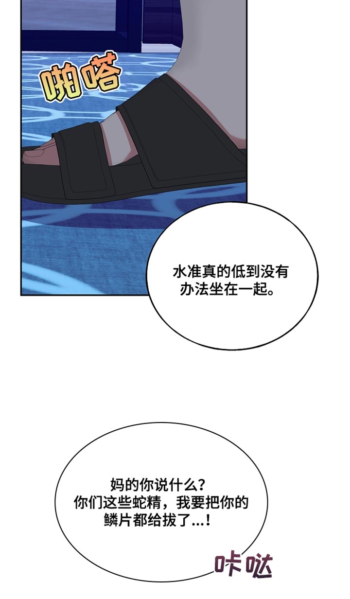 第74章：你害怕吗？15