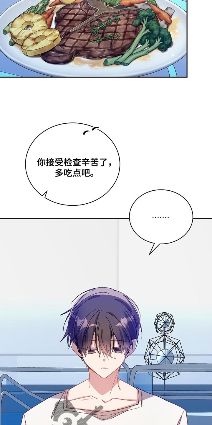 第68章：你才是最吓人的3