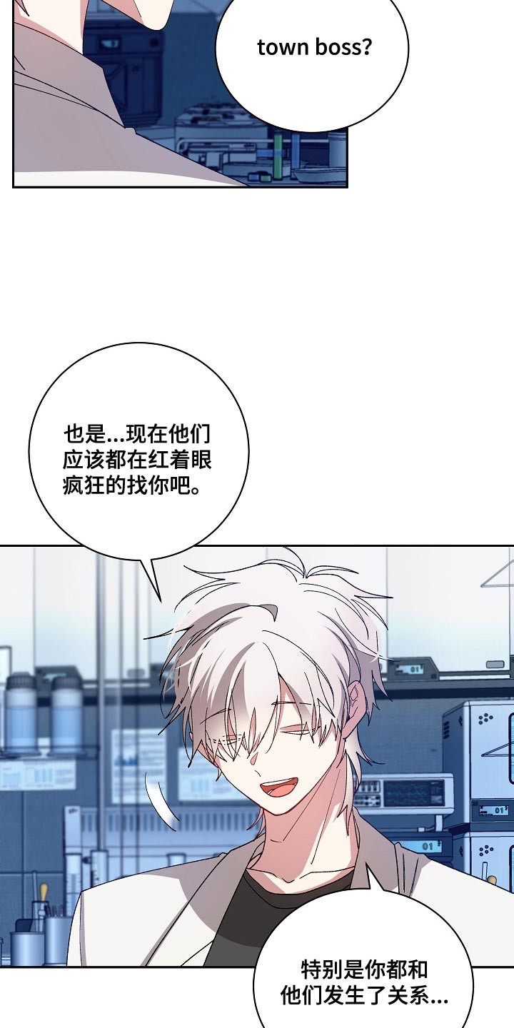 第63章：本性4