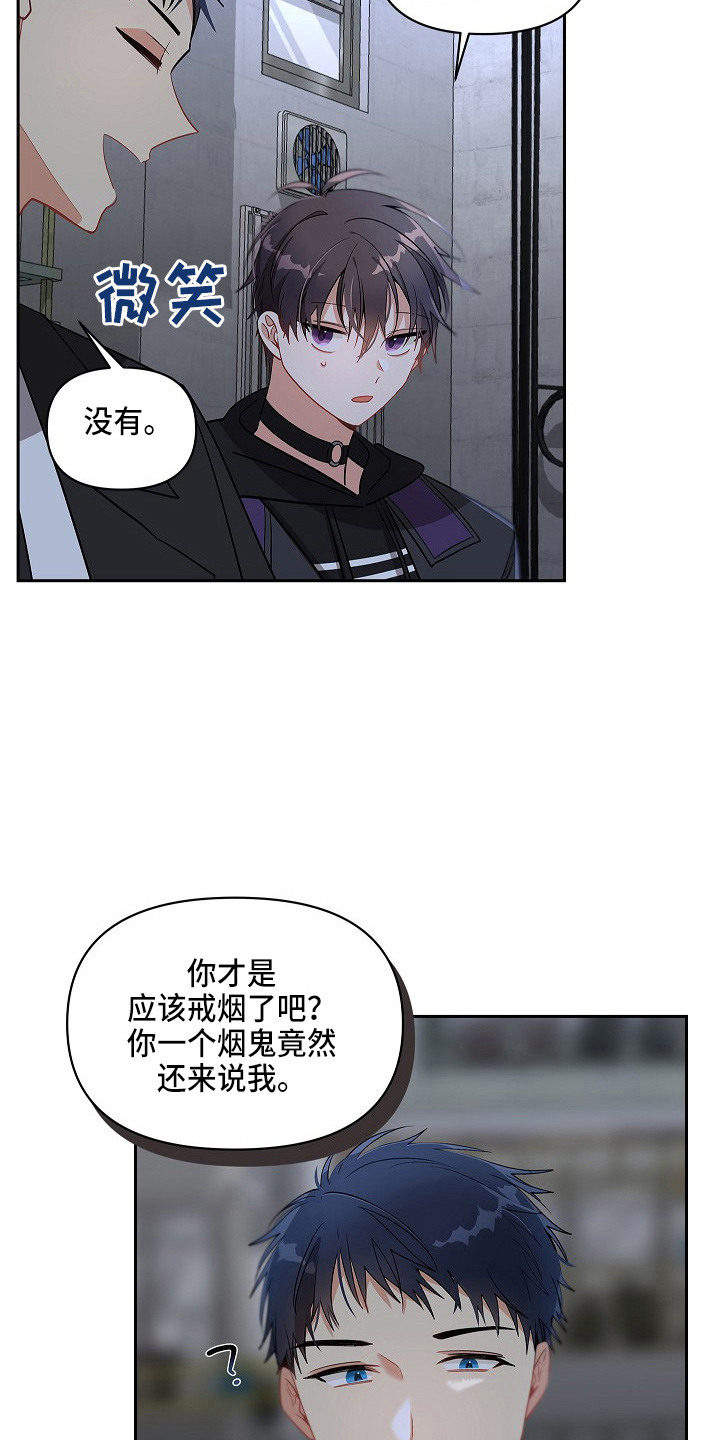 第14章：到来3