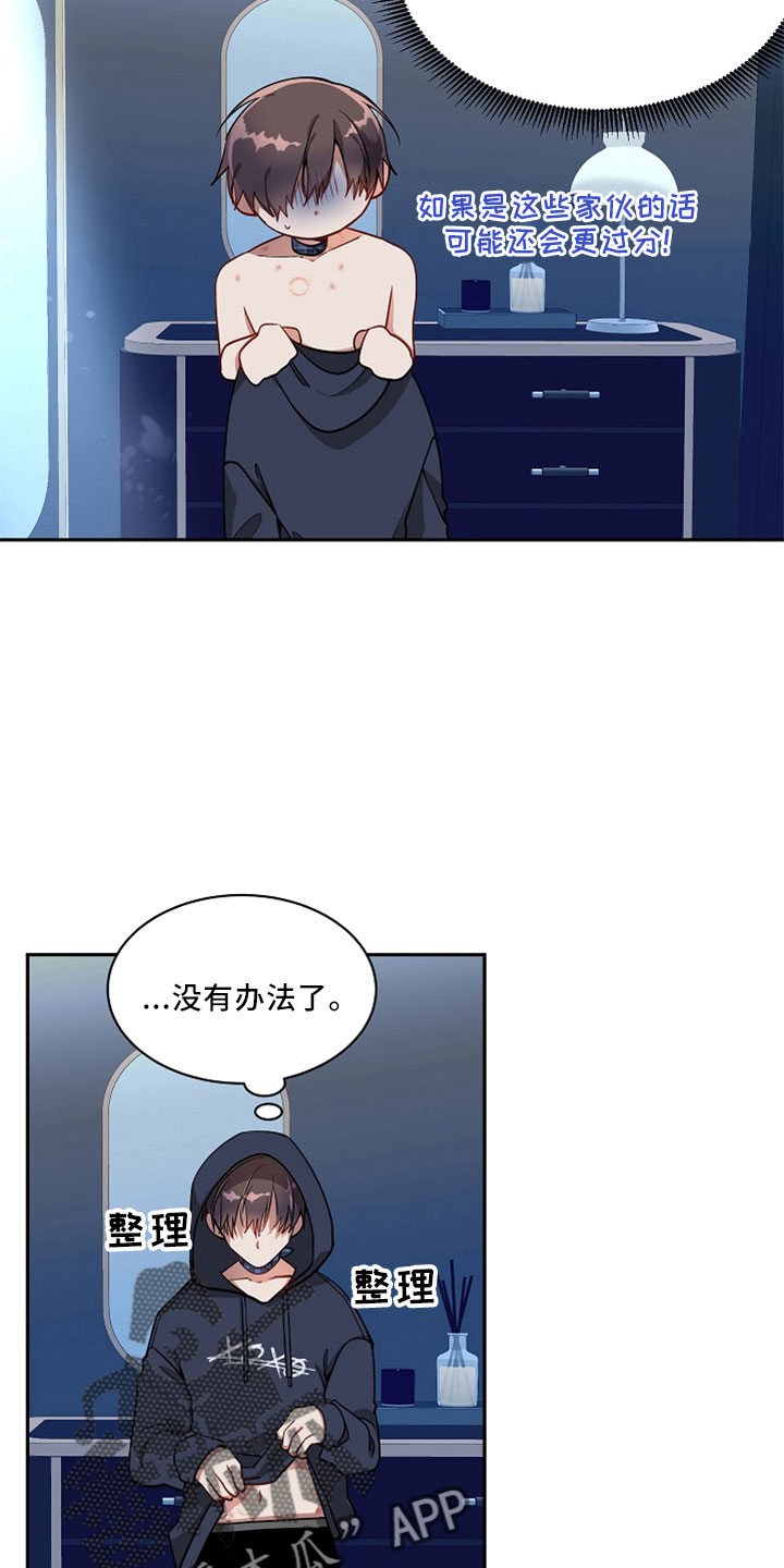 第32章：离开4