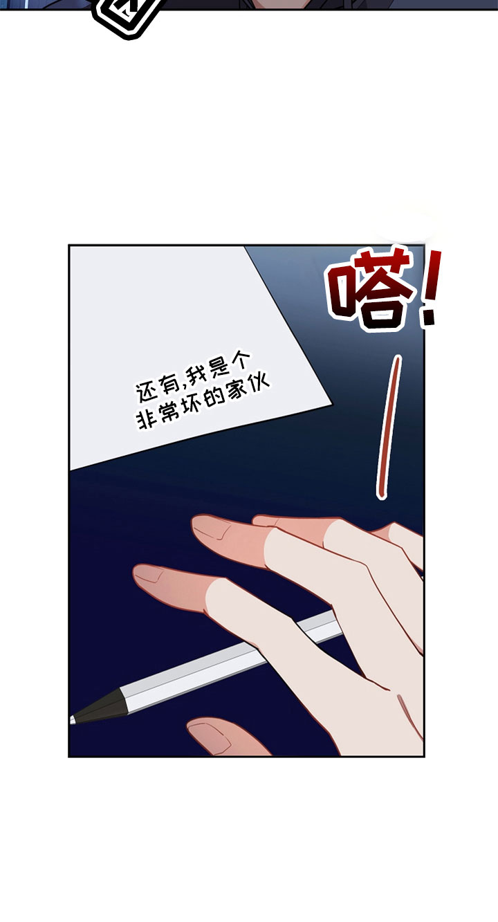 第32章：离开12