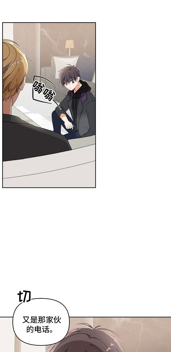 第8章：朋友？19