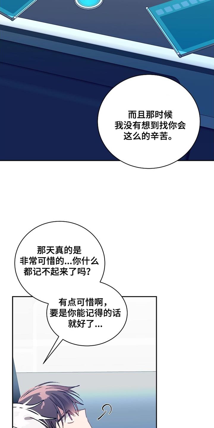 第69章：受罚6