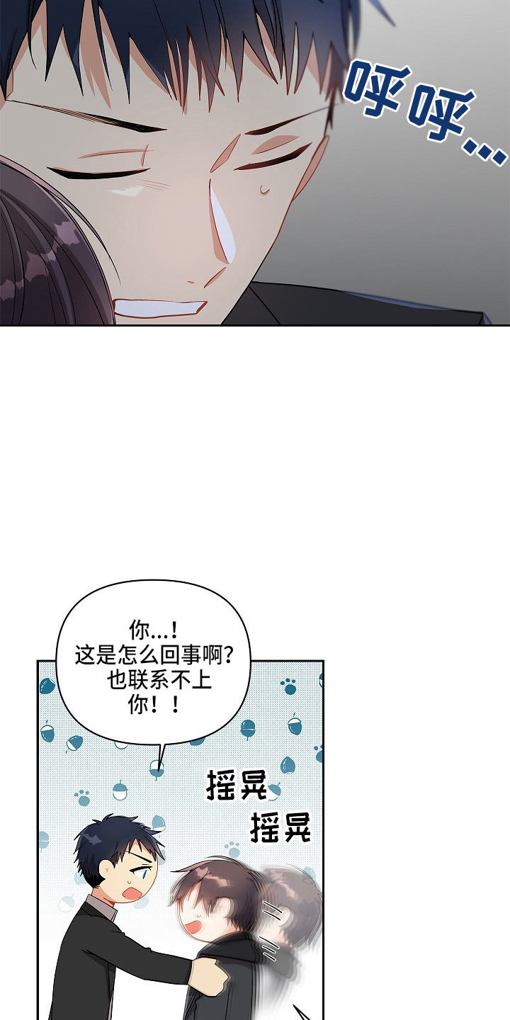 第13章：疲惫7