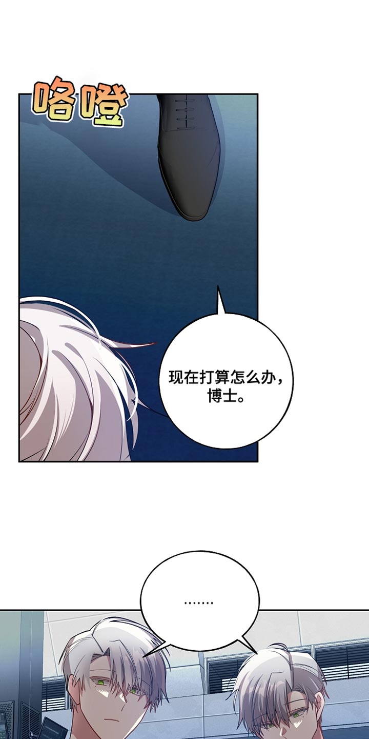 第73章：解除洗脑22