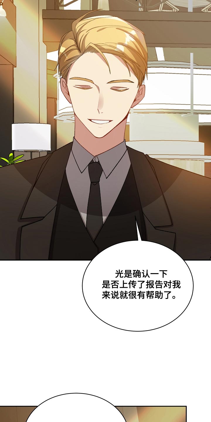 第66章：快点逃跑吧7
