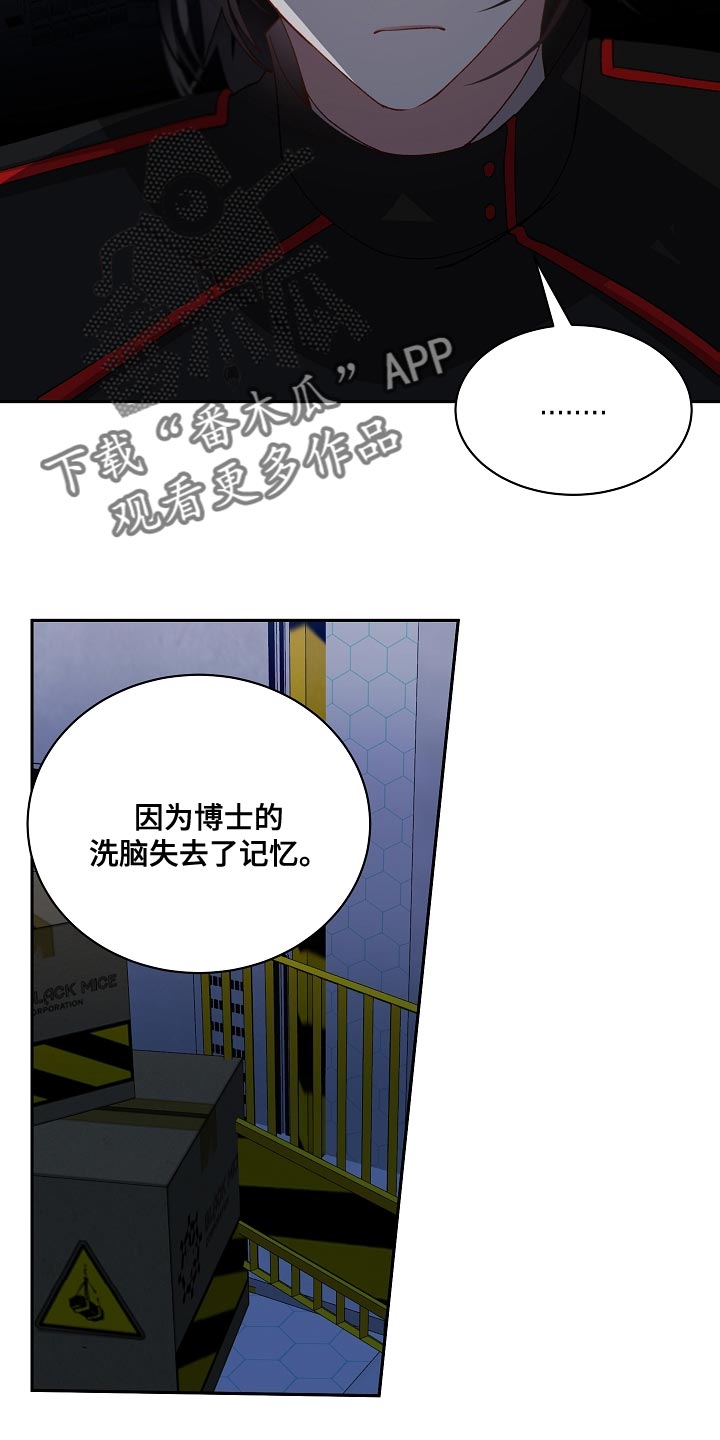 第67章：应该要怎么做才行？17