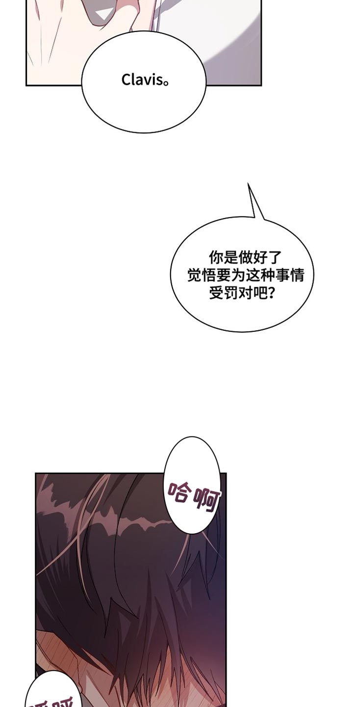 第69章：受罚22