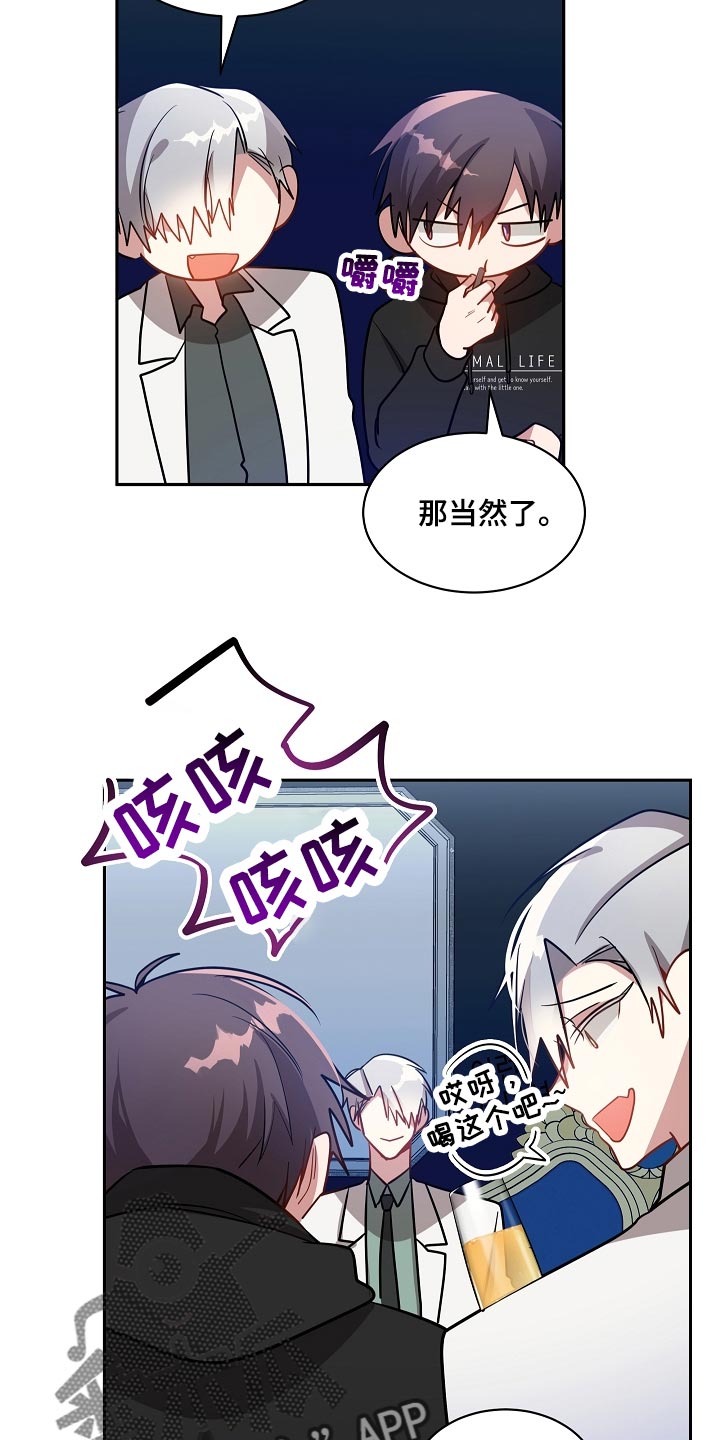 第48章：特别对待8