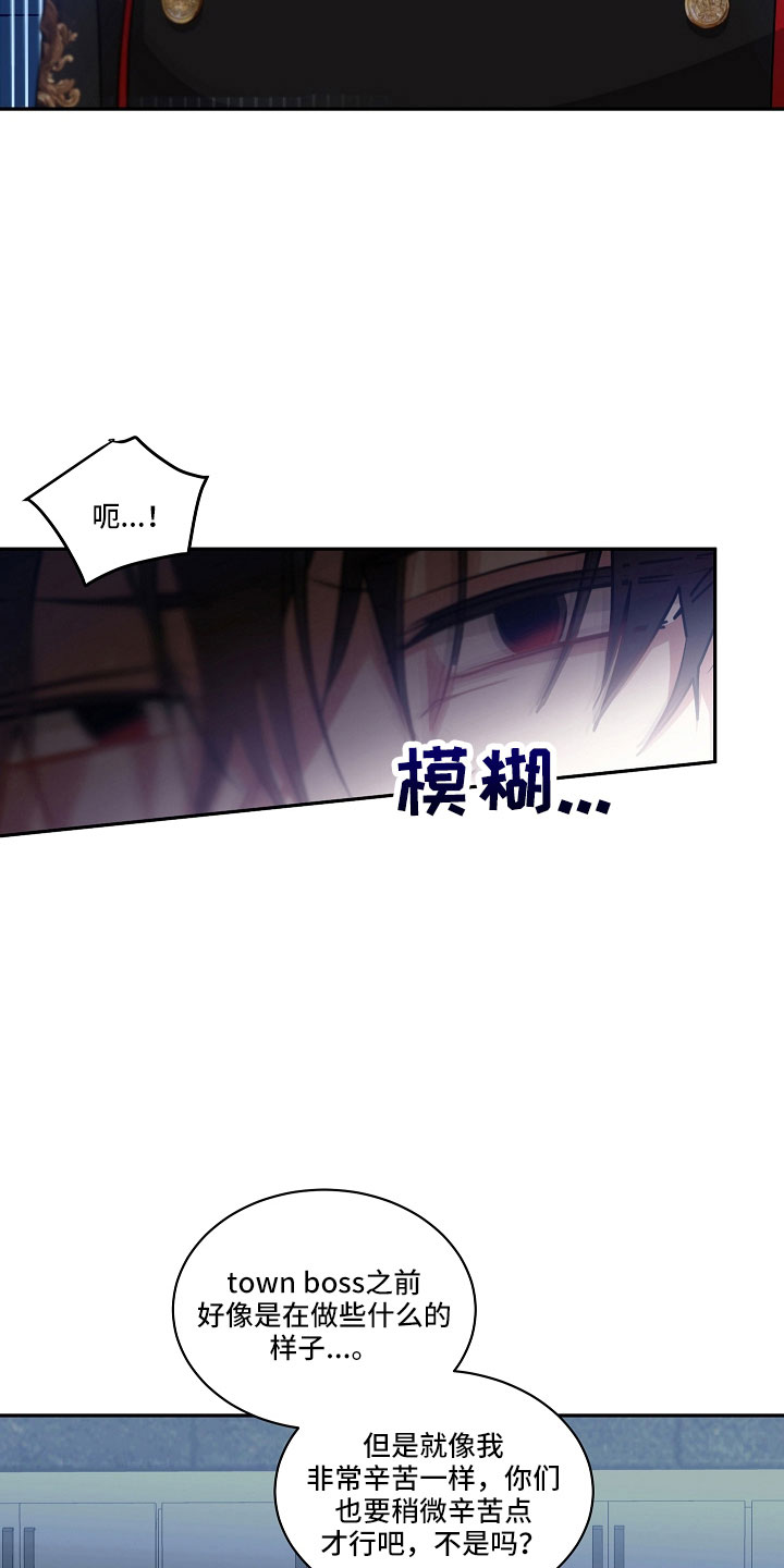第55章：实验室见15