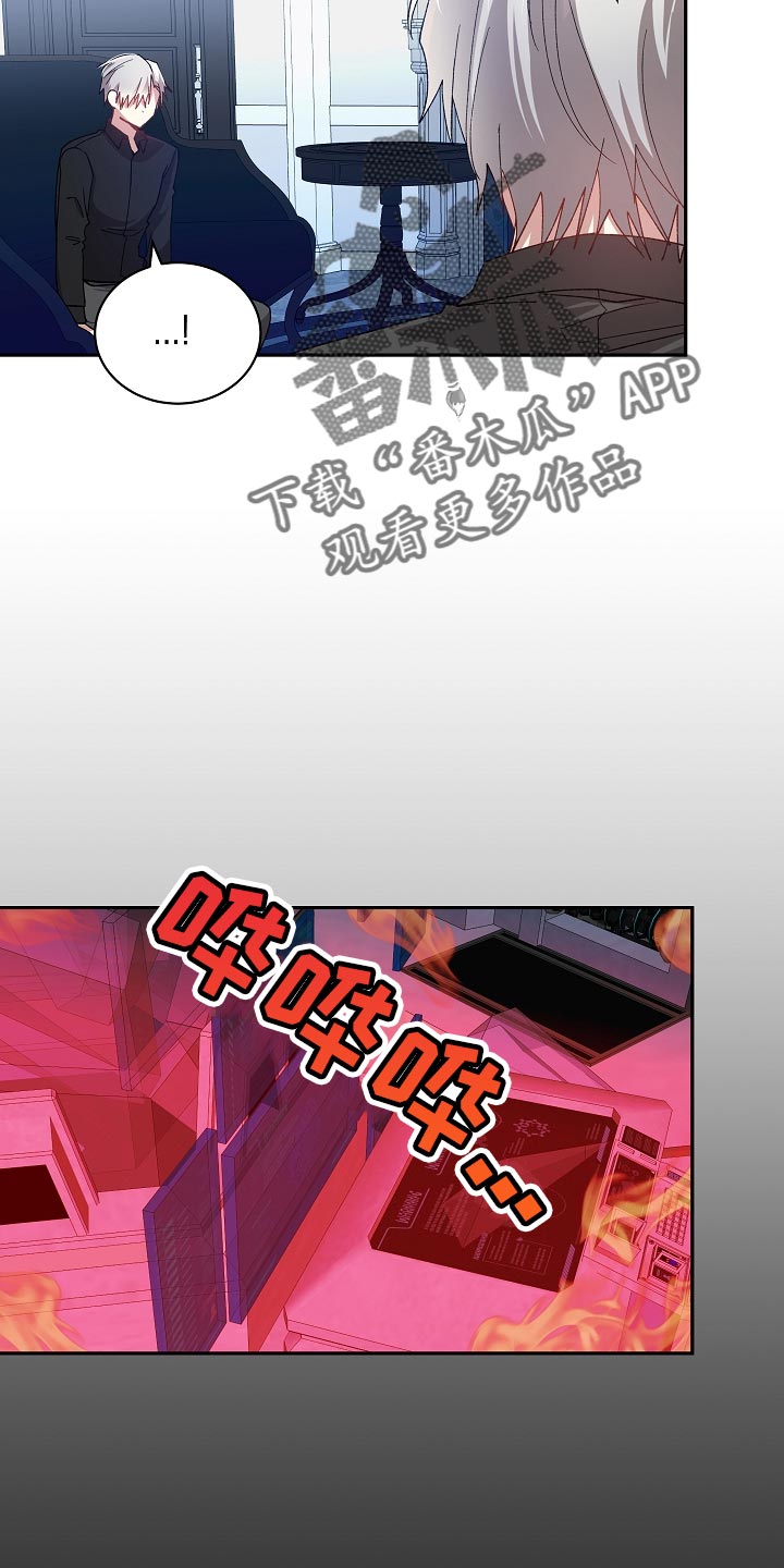 第66章：快点逃跑吧13