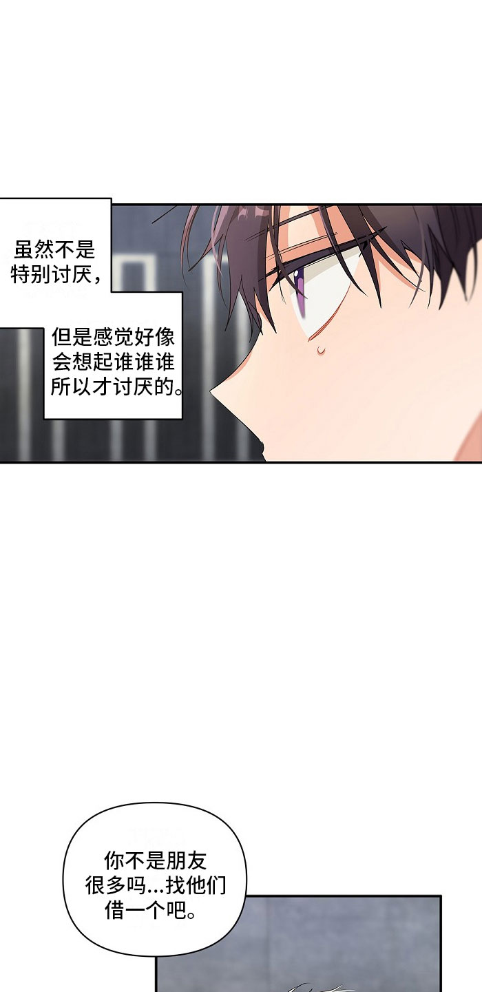 第12章：好累16