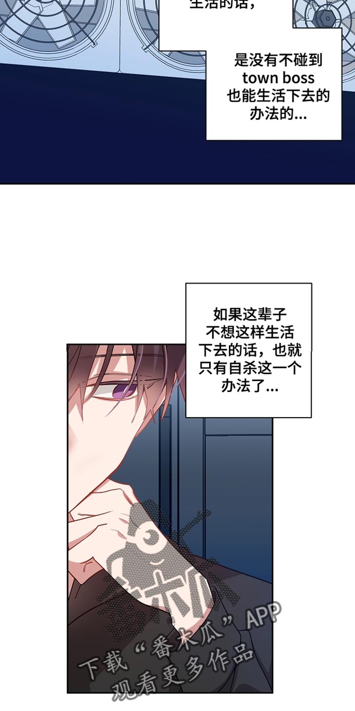 第75章：接受当下（第一季完结）21