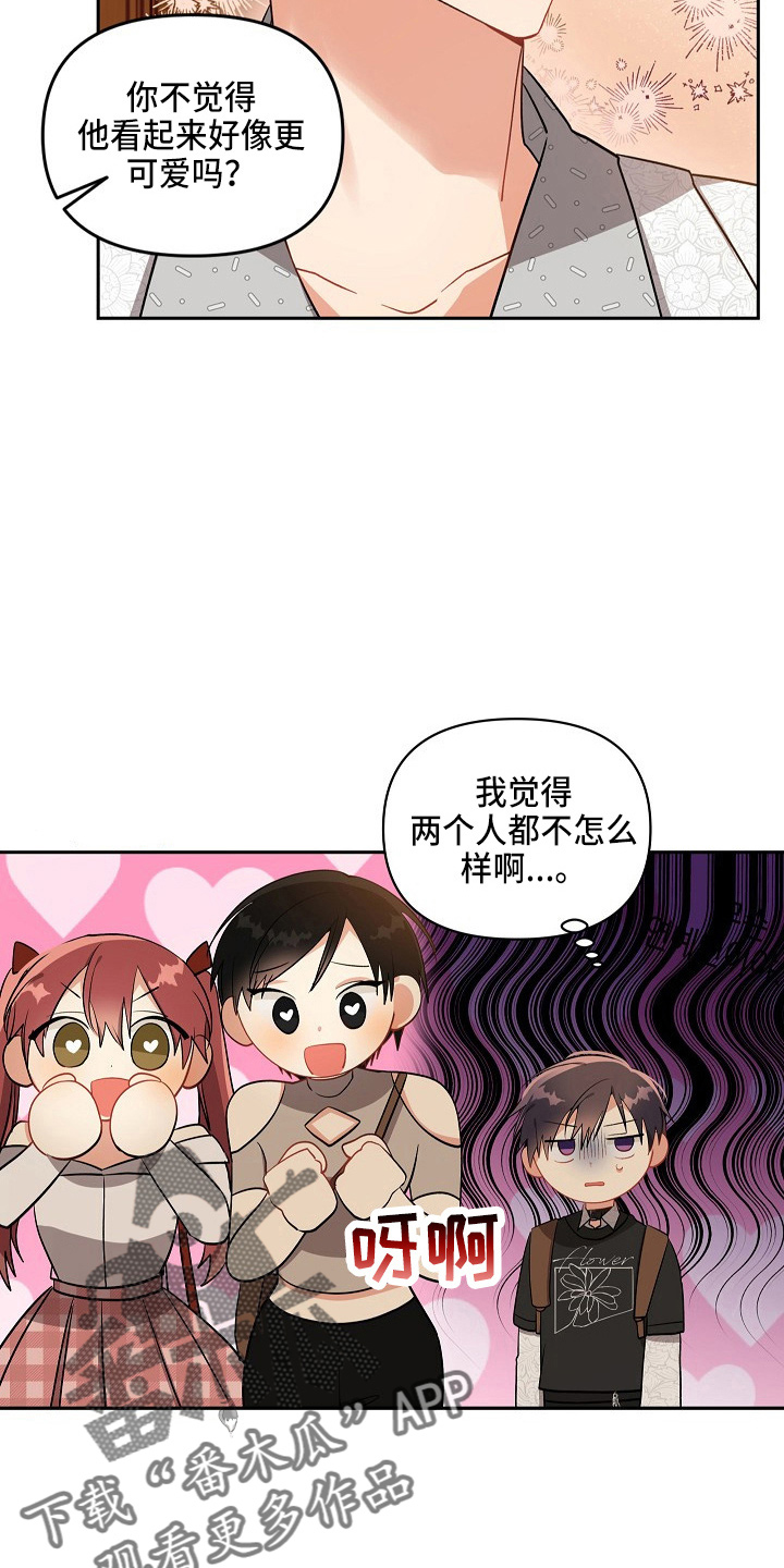 第18章：好久不见5