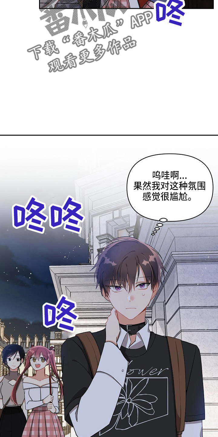 第17章：真香21