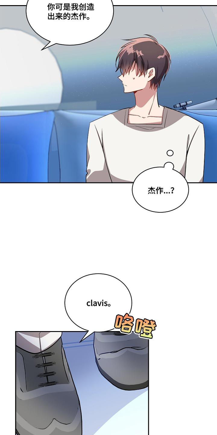 第58章：有一个问题6