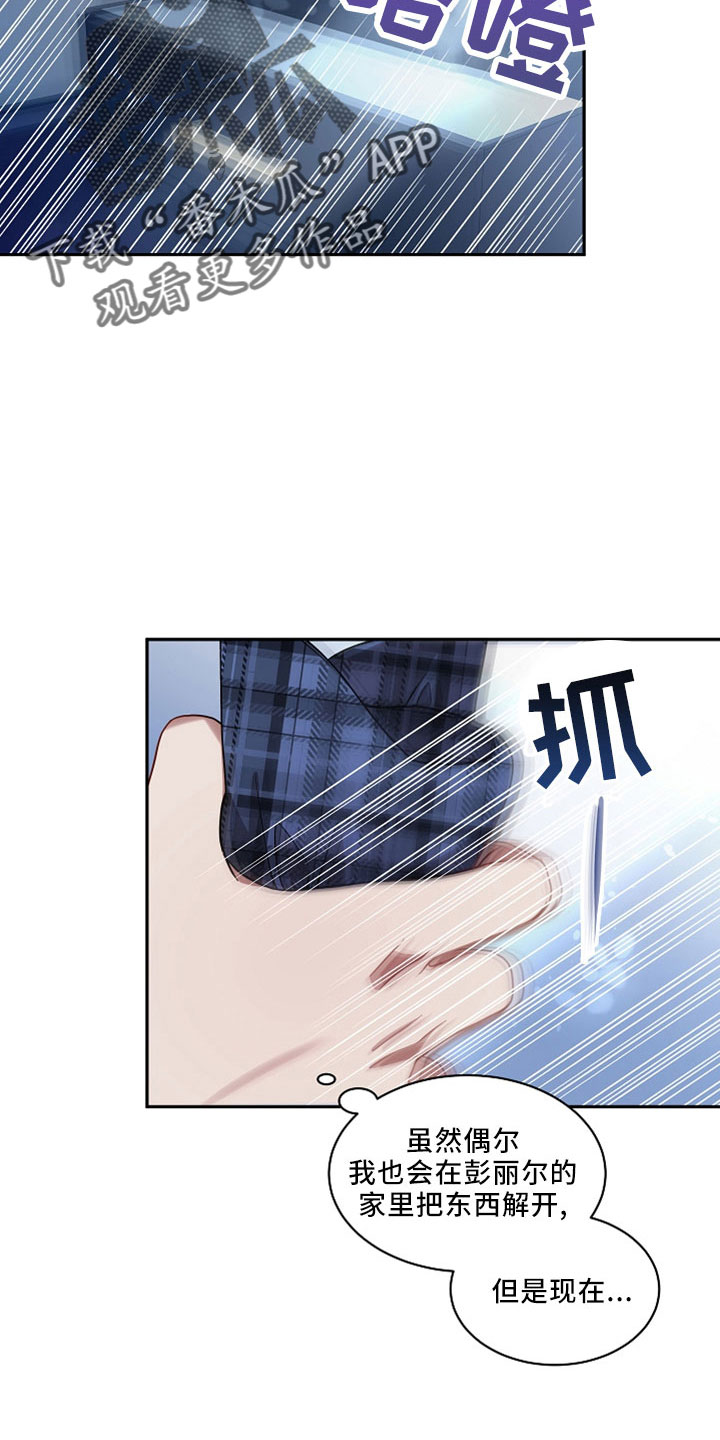 第31章：太空了30