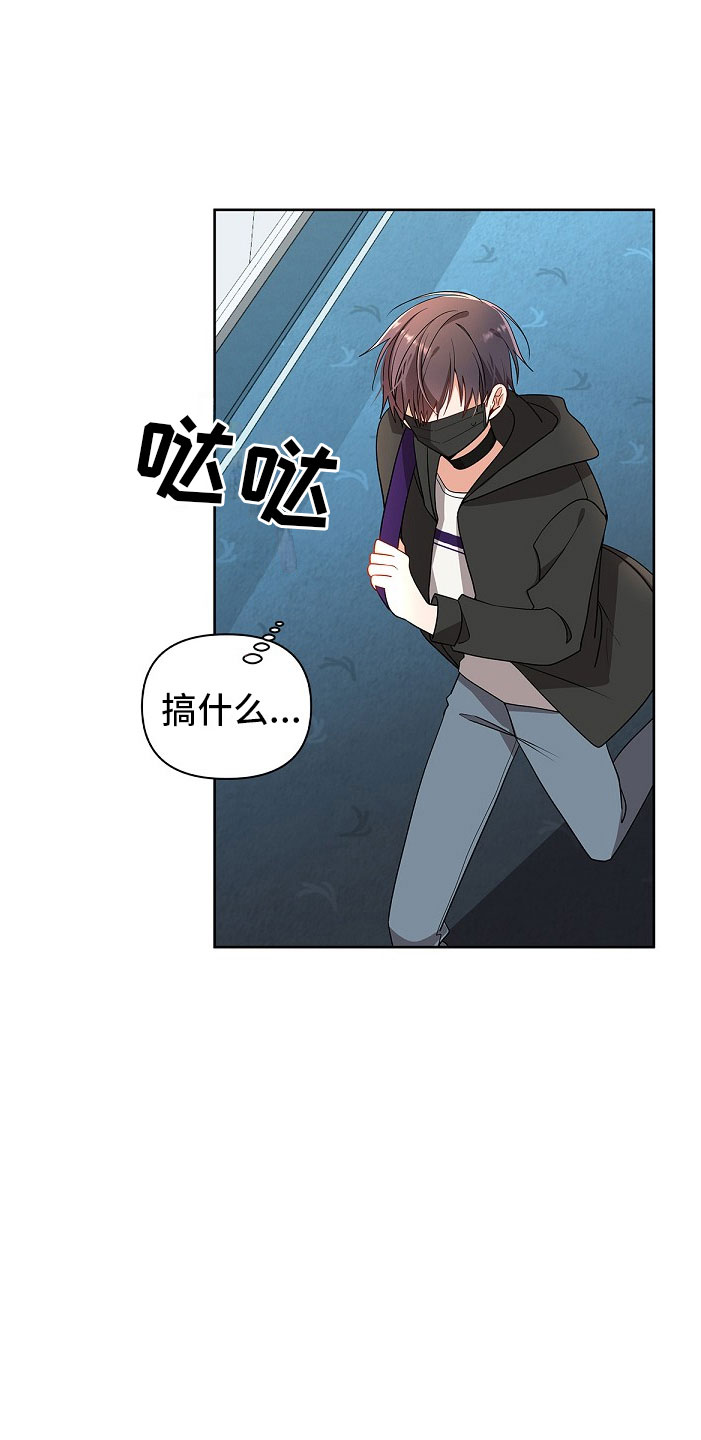 第2章：味道23