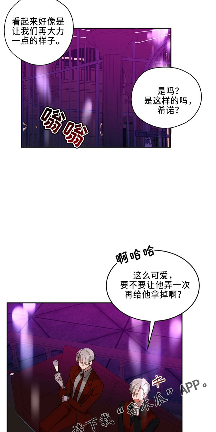 第25章：闯入23