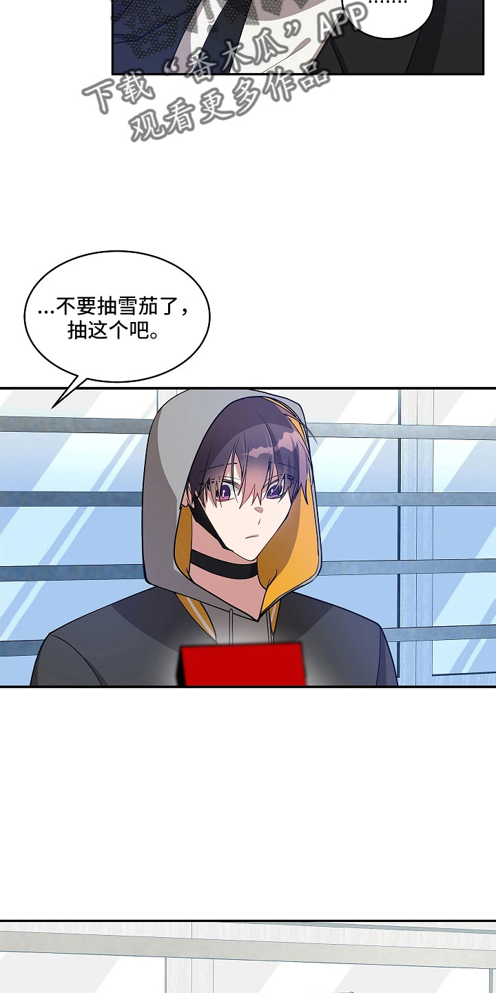 第50章：好好看看8