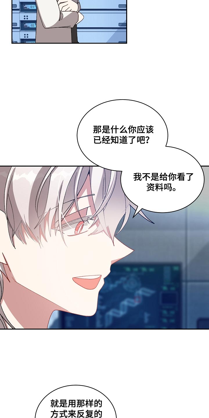 第65章：什么都没有了8