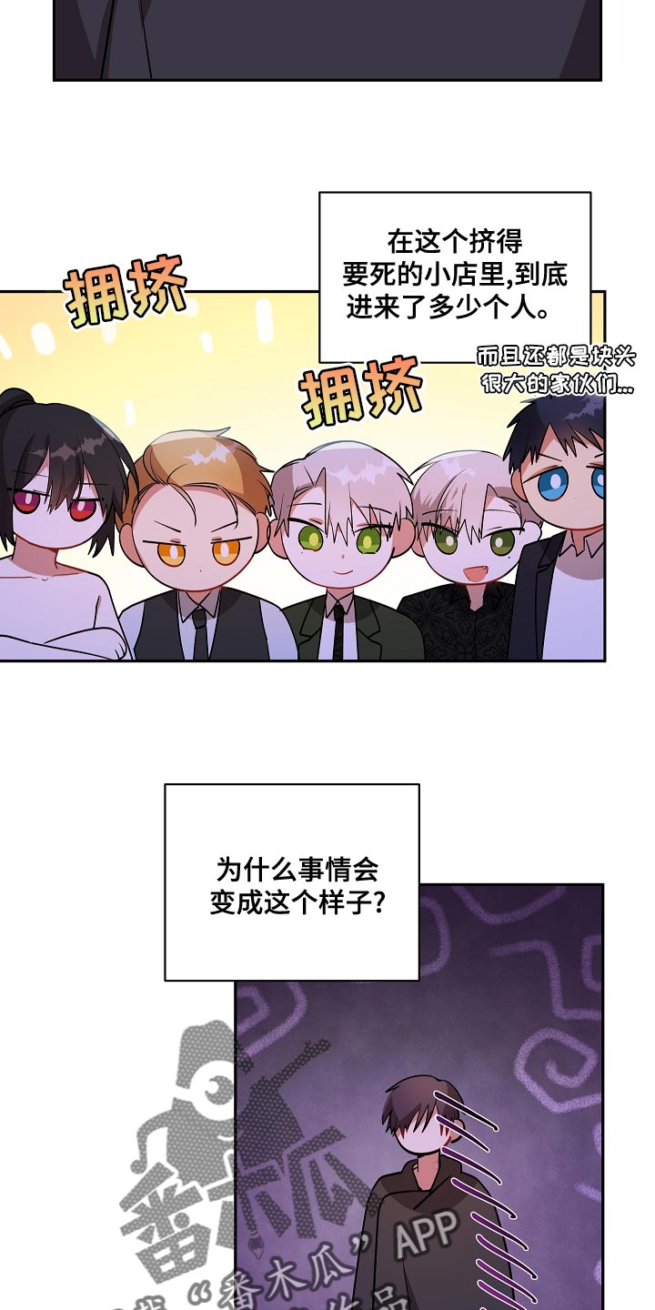第43章：告白8