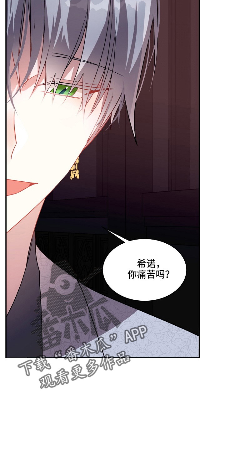 第21章：狗东西20