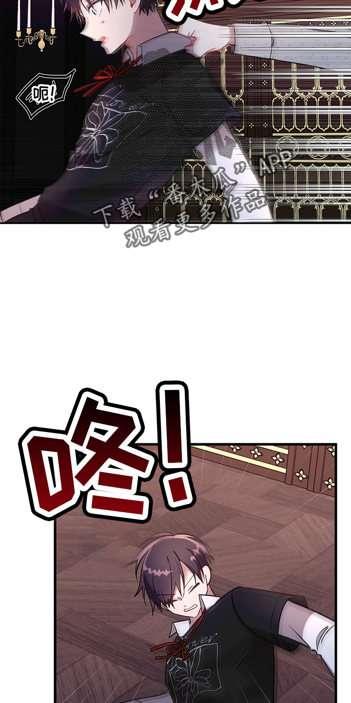 第20章：鸡皮疙瘩18