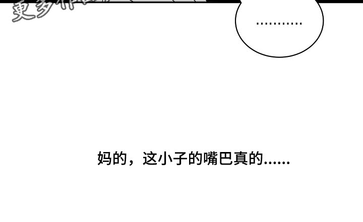 第49章：抽雪茄20