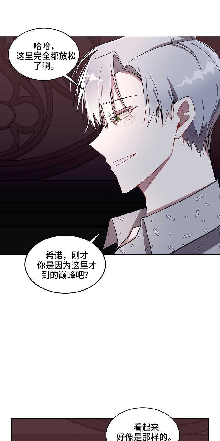 第22章：真乖啊11