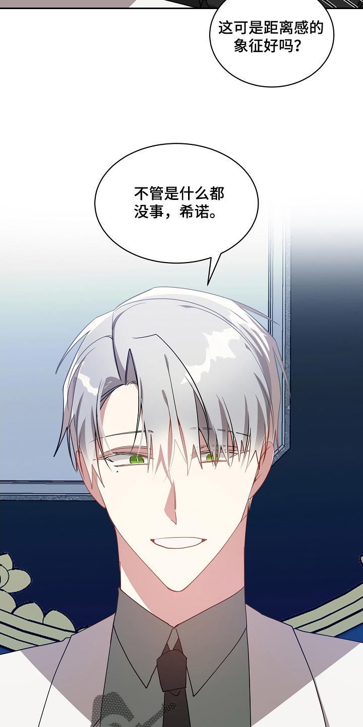 第48章：特别对待14