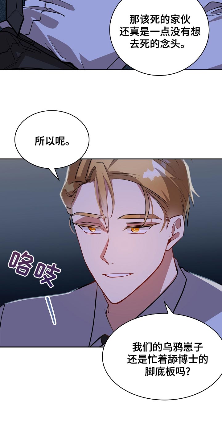 第46章：契机6