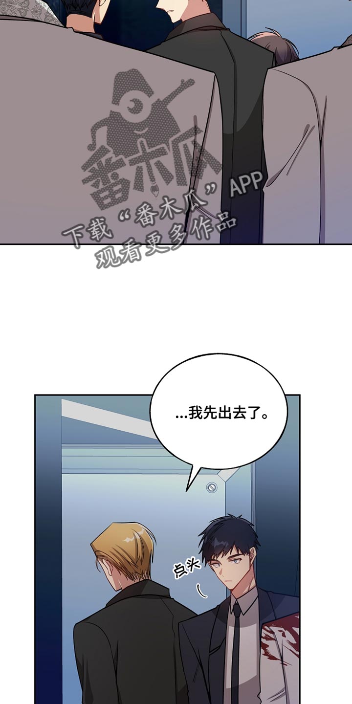 第74章：你害怕吗？24