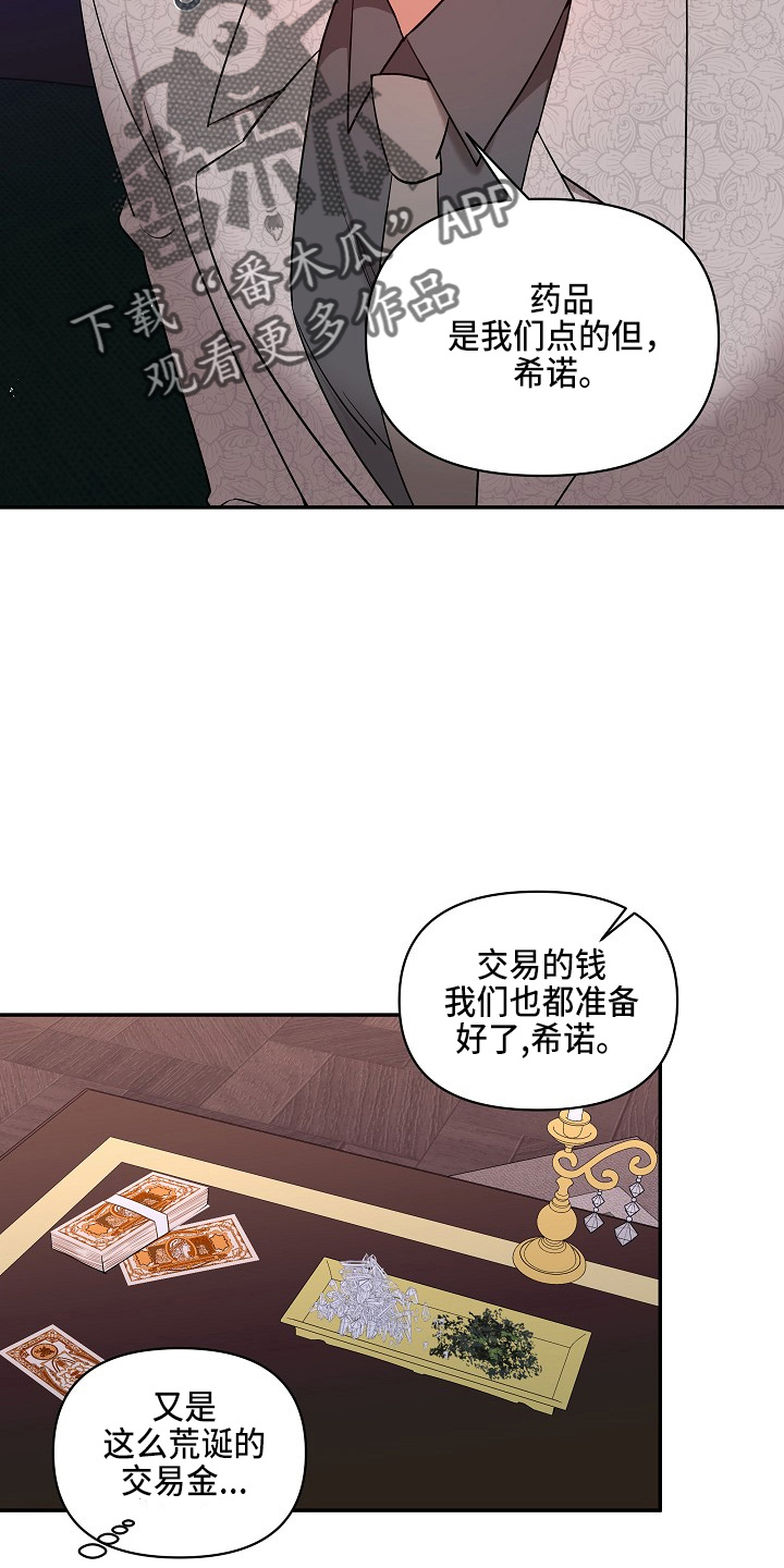 第19章：心悸7