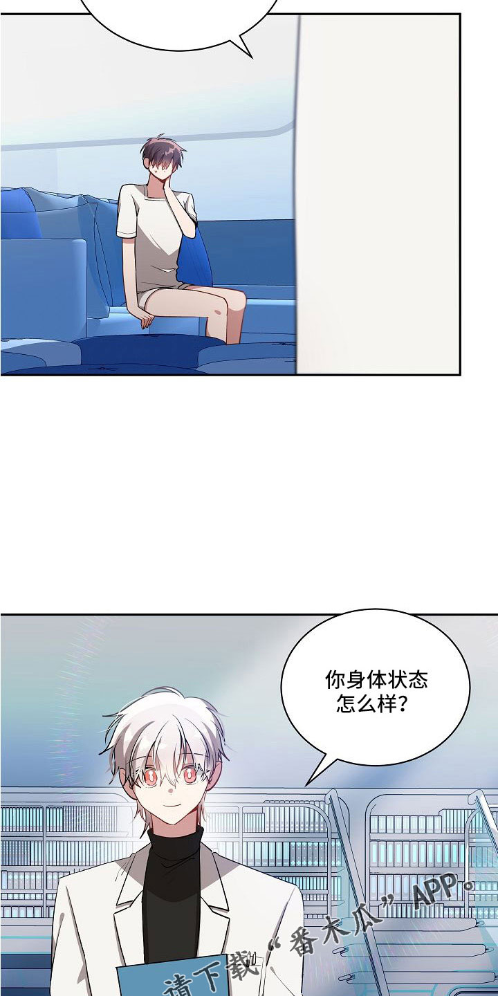 第57章：没那个必要12