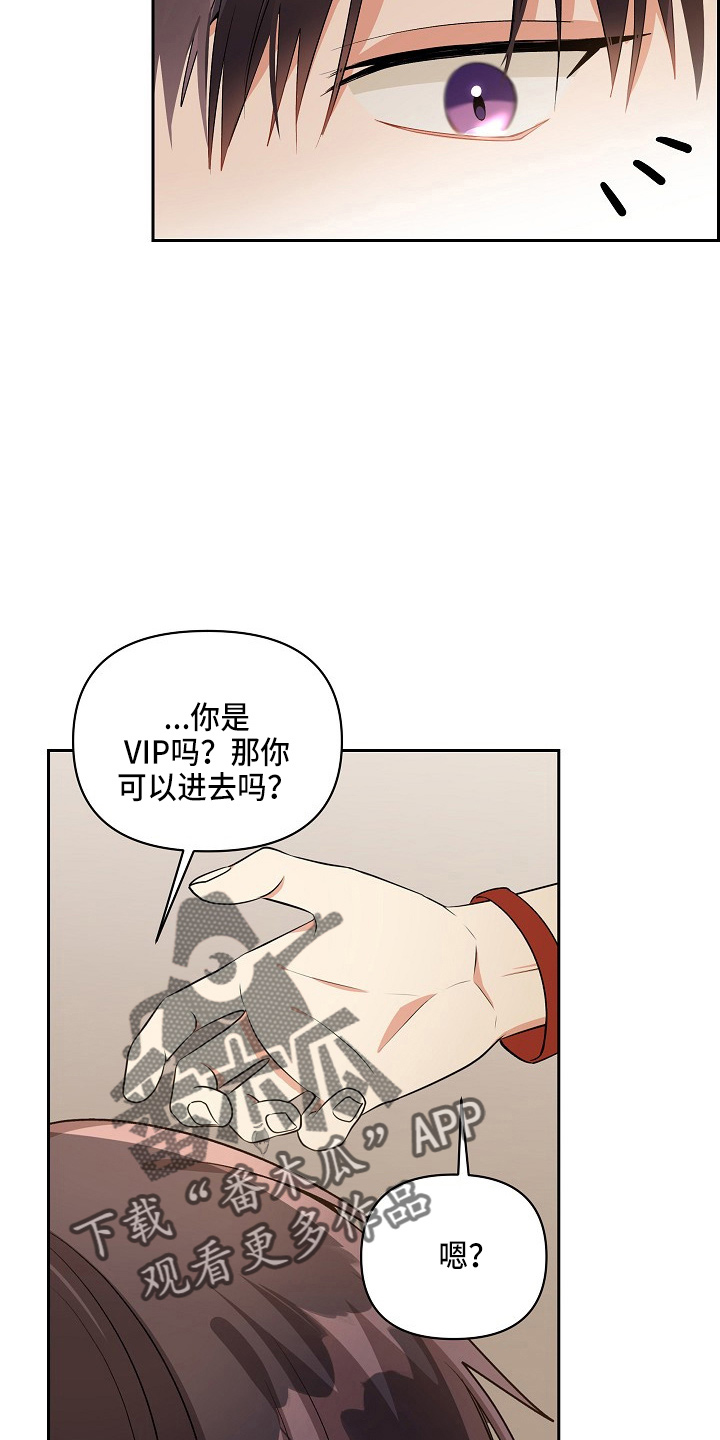 第18章：好久不见13