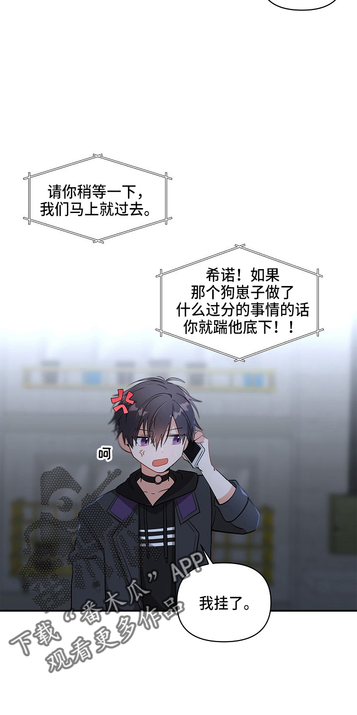 第13章：疲惫21