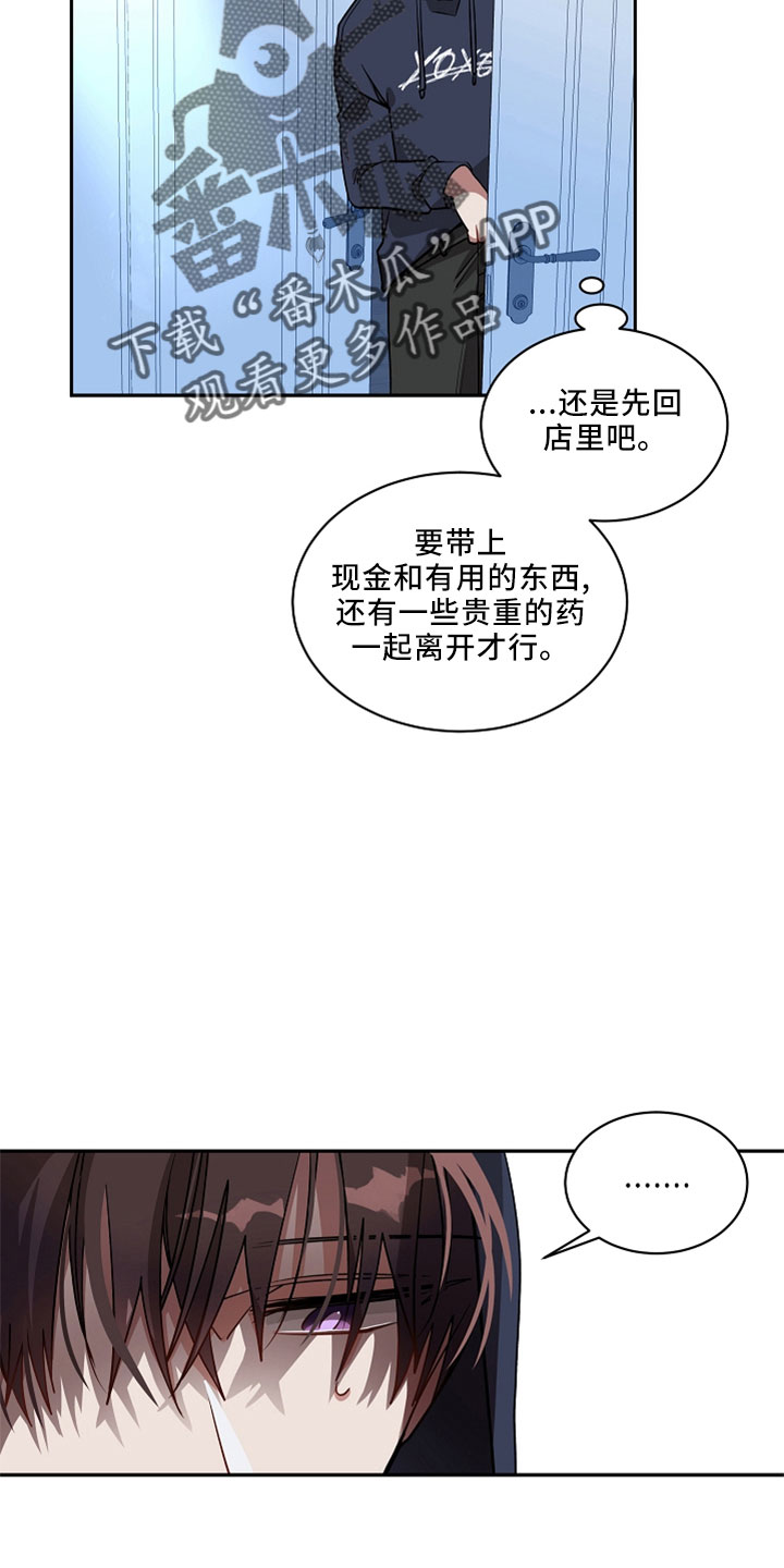 第32章：离开7