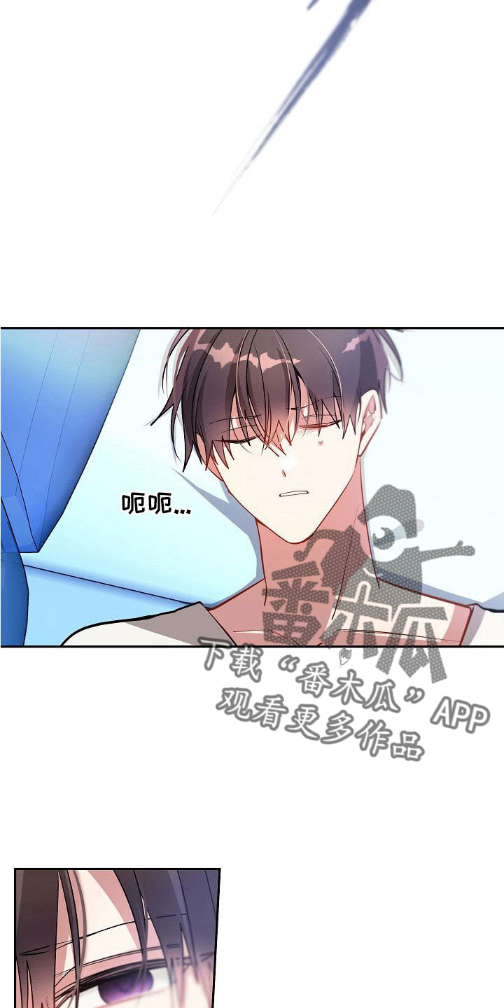 第57章：没那个必要7