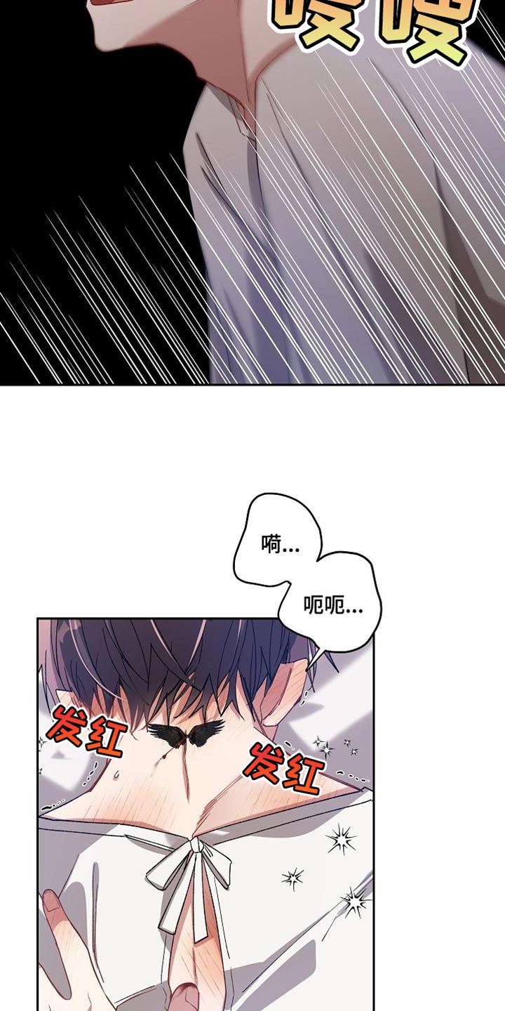 第69章：受罚21