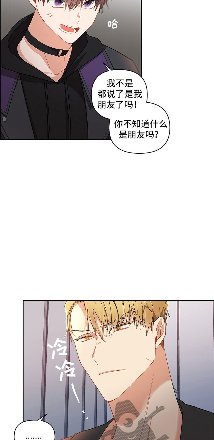 第9章：可爱点4