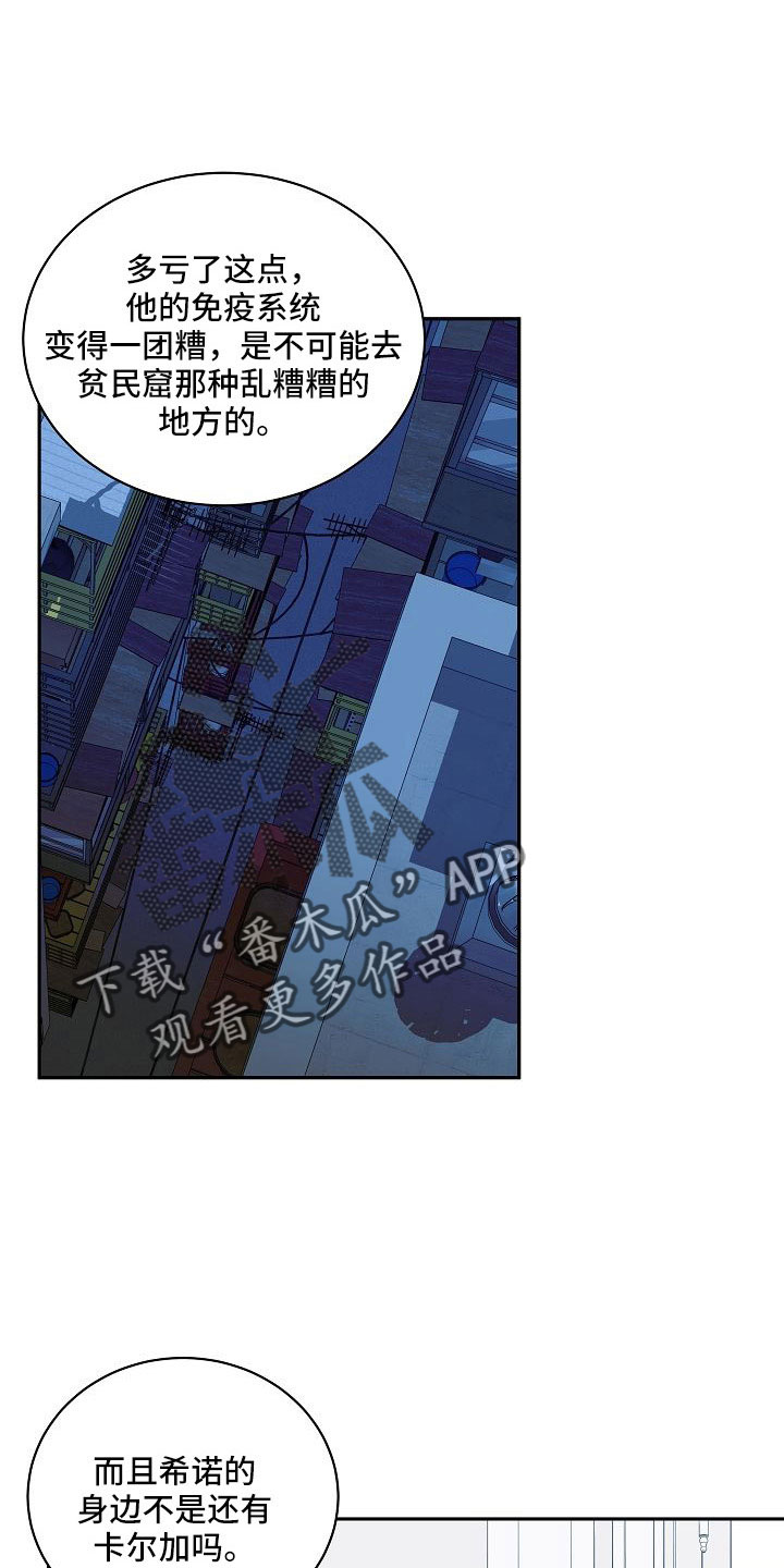 第56章：一直很可爱6