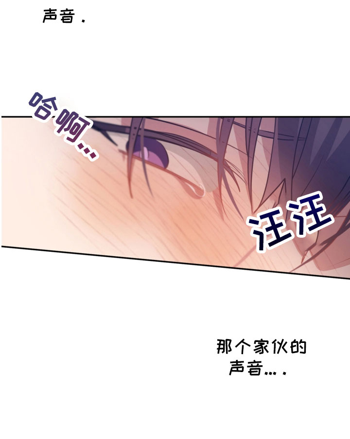 第53章：一点不危险23