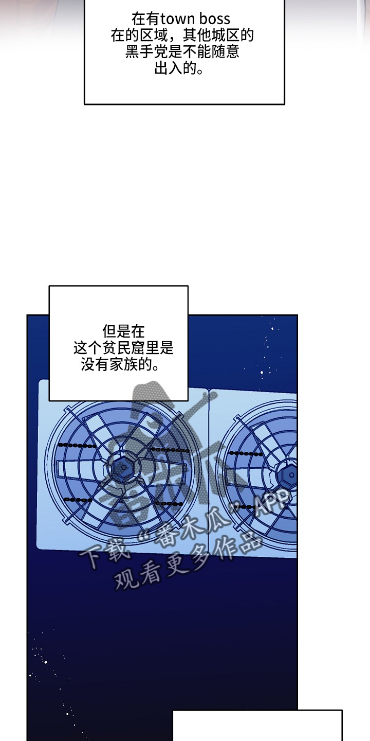 第15章：喝茶吗12