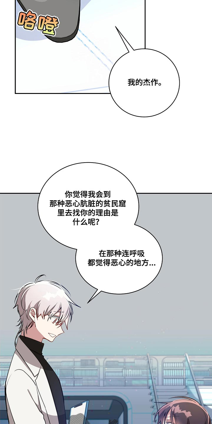 第58章：有一个问题7