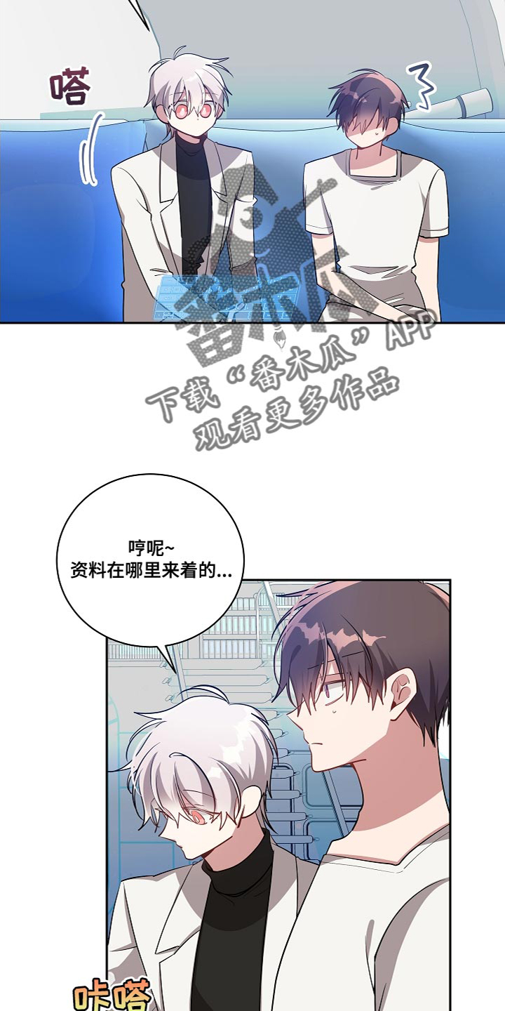 第58章：有一个问题14