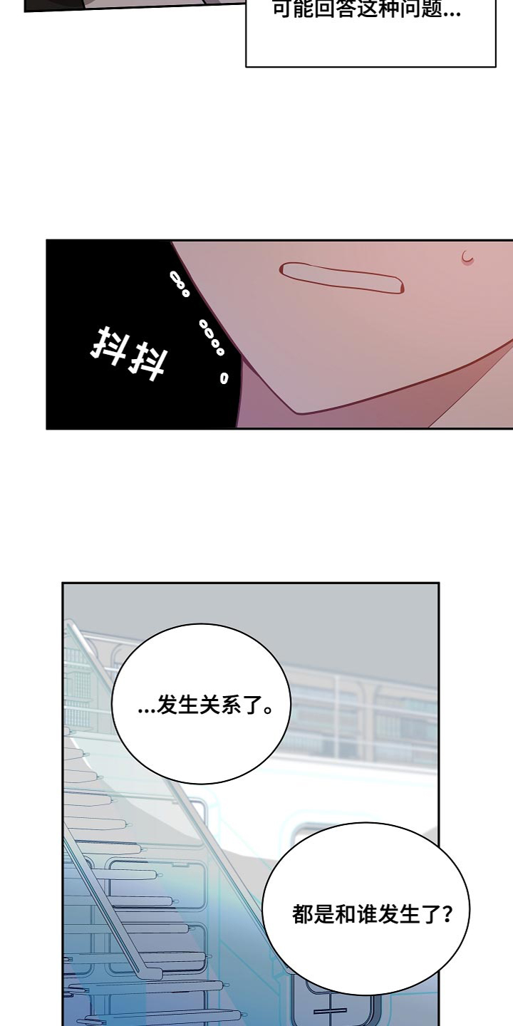第59章：不要太担心了2
