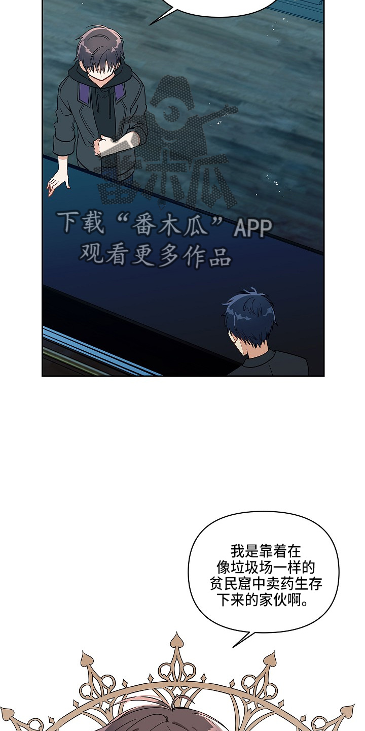 第16章：邀请函12