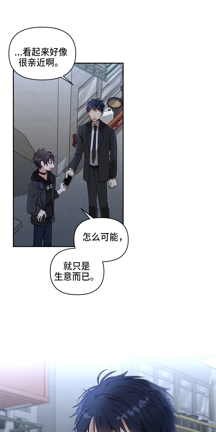 第13章：疲惫22